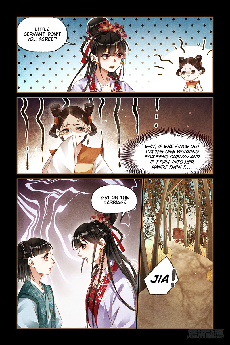 Page 4 of Chapter 178.5