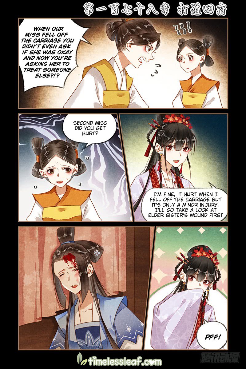 Page 1 of Chapter 178