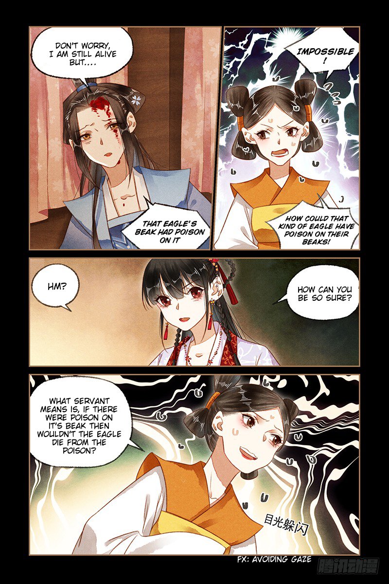 Page 2 of Chapter 178