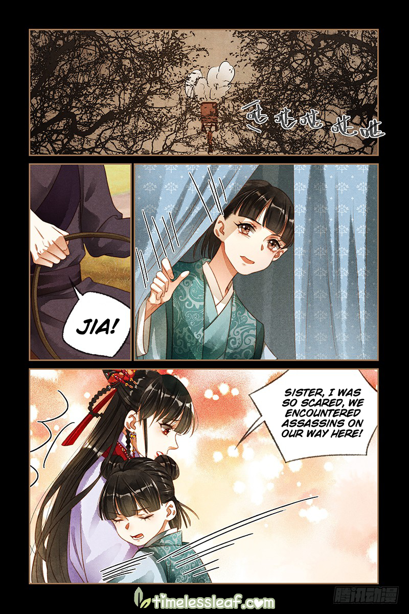 Page 4 of Chapter 178