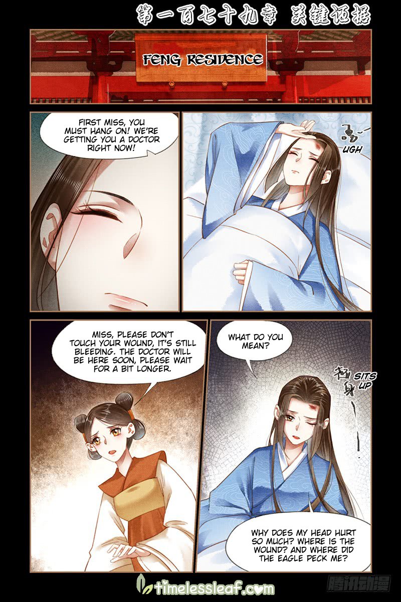 Page 1 of Chapter 179