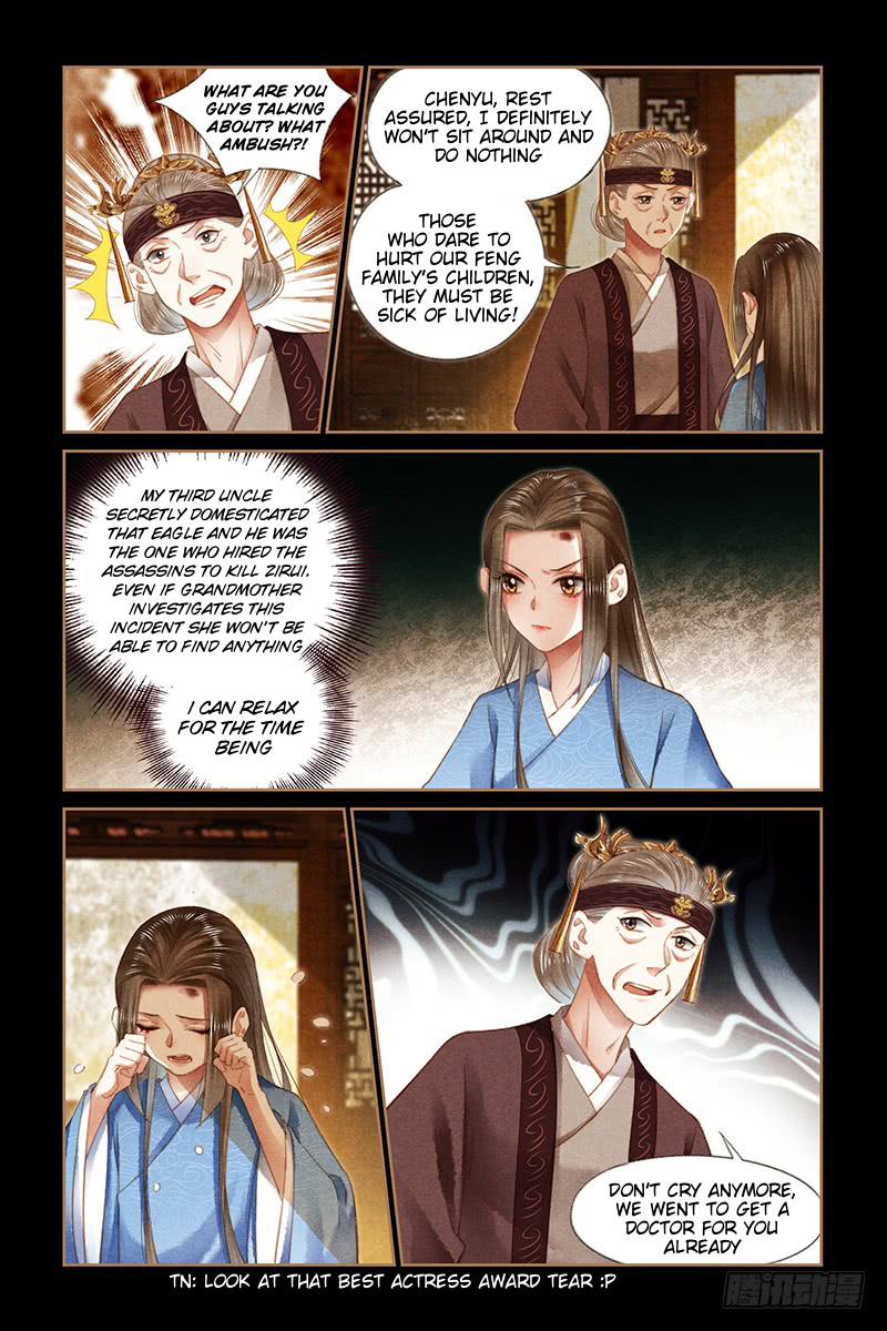 Page 4 of Chapter 179