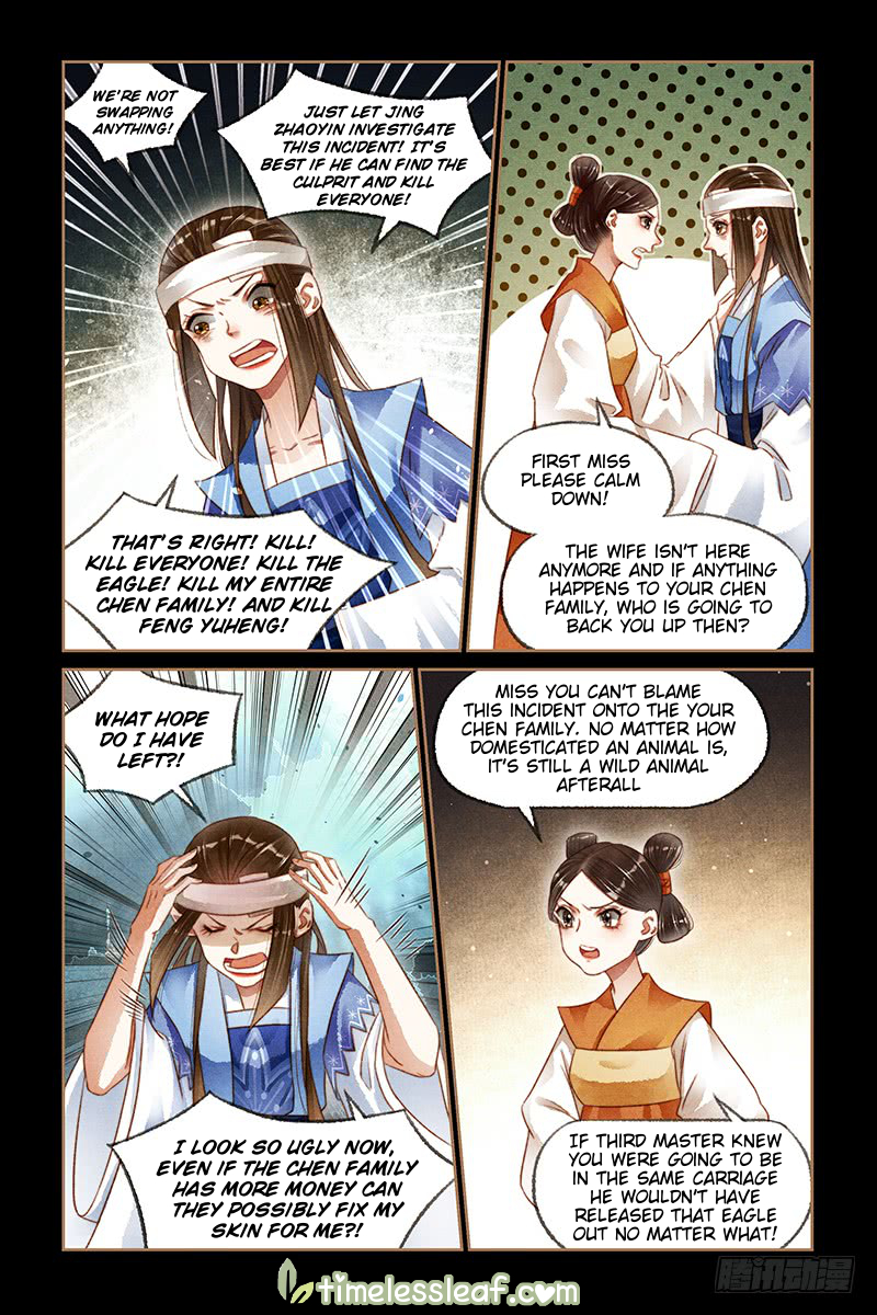 Page 1 of Chapter 180.5