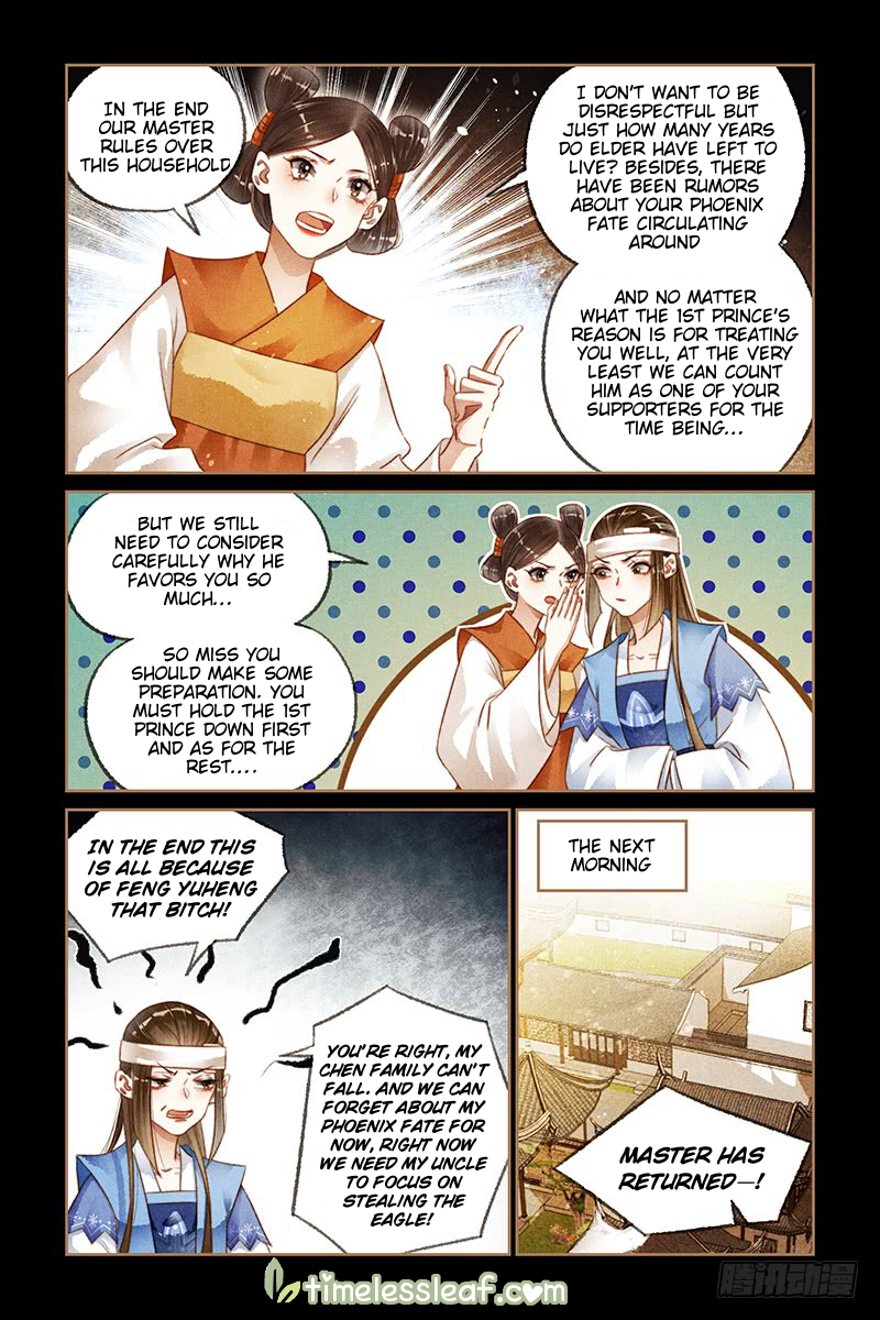 Page 4 of Chapter 180.5