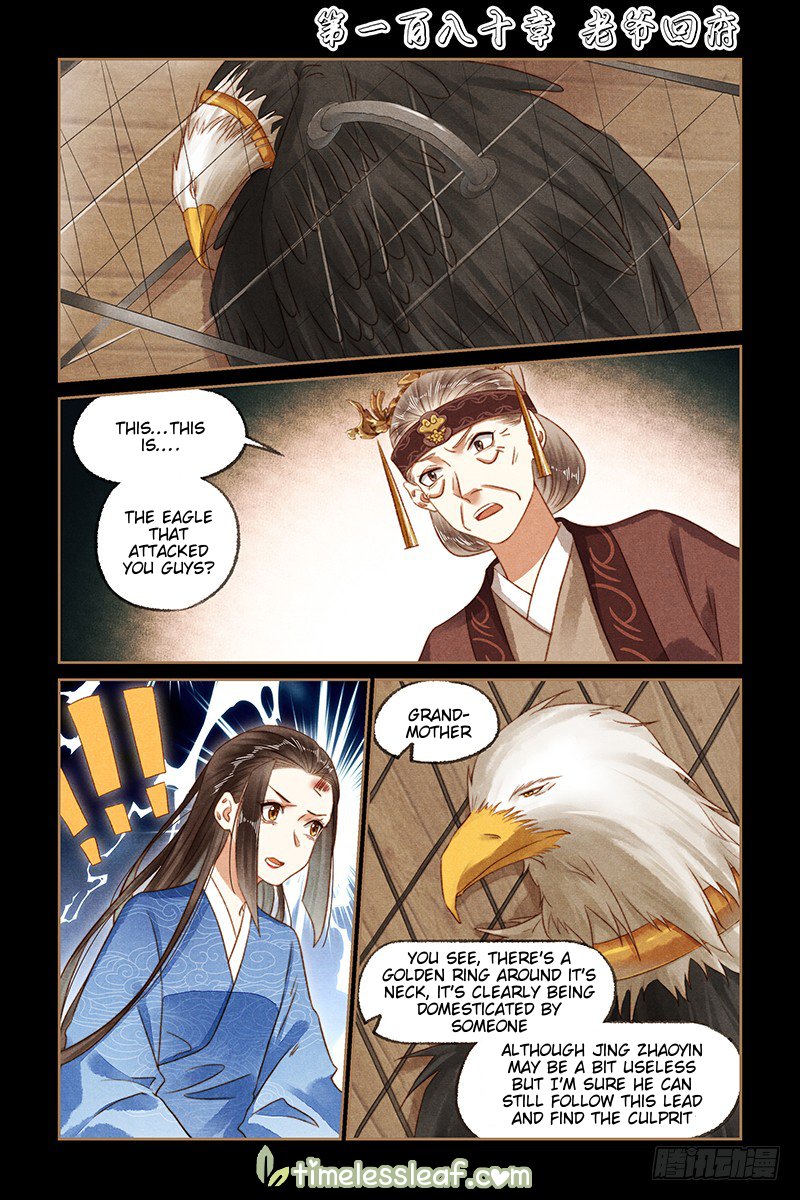Page 1 of Chapter 180