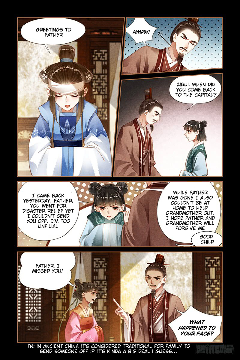 Page 3 of Chapter 181