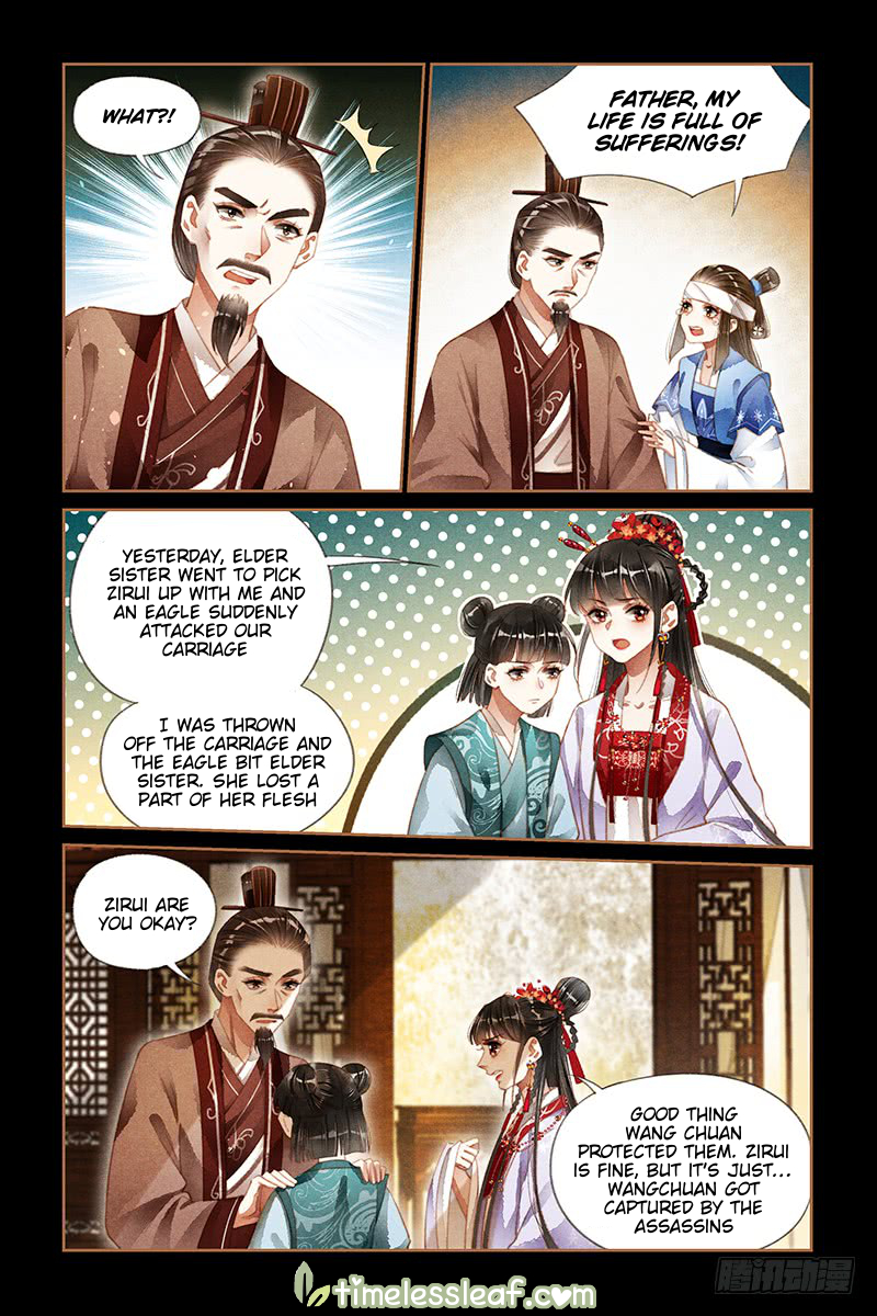 Page 1 of Chapter 181.5