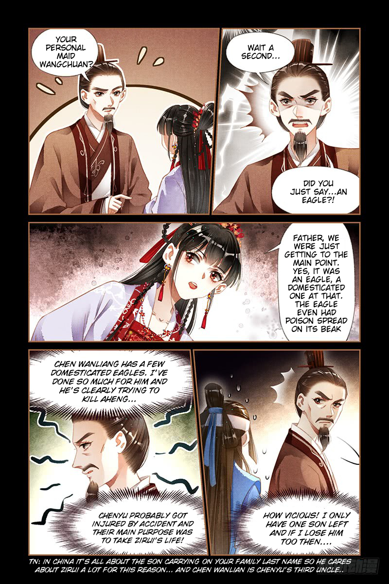 Page 2 of Chapter 181.5