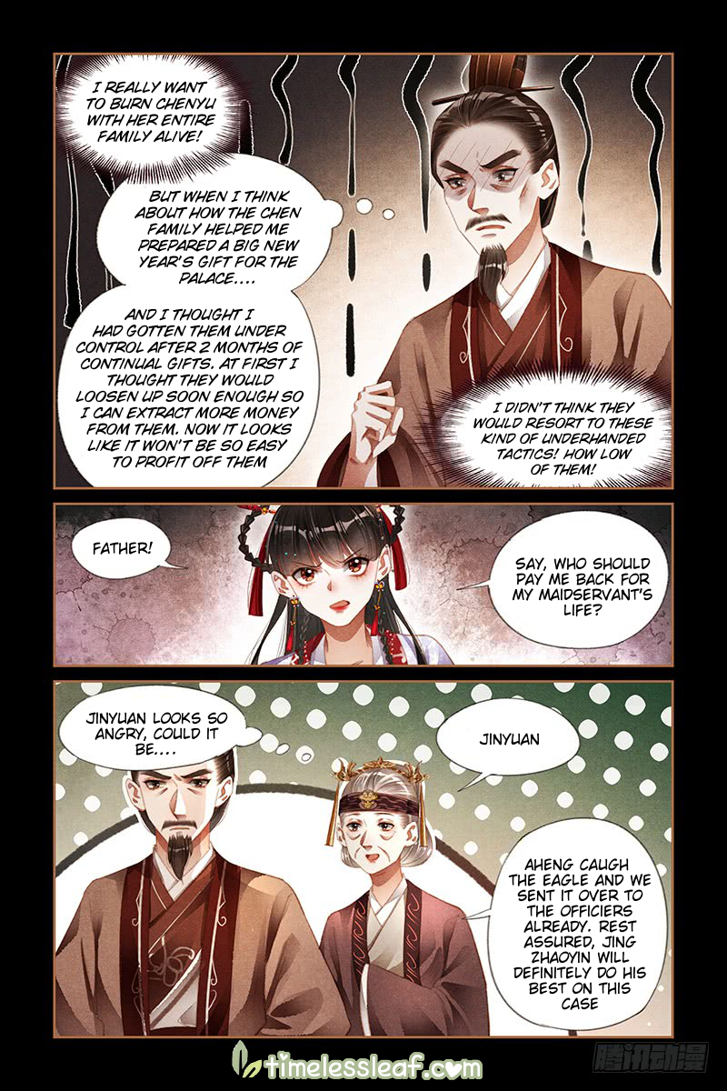 Page 3 of Chapter 181.5