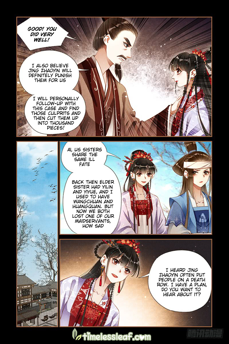 Page 4 of Chapter 181.5