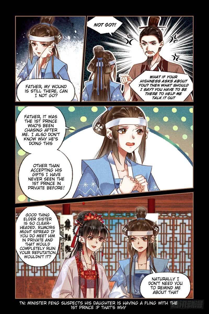 Page 1 of Chapter 182.5