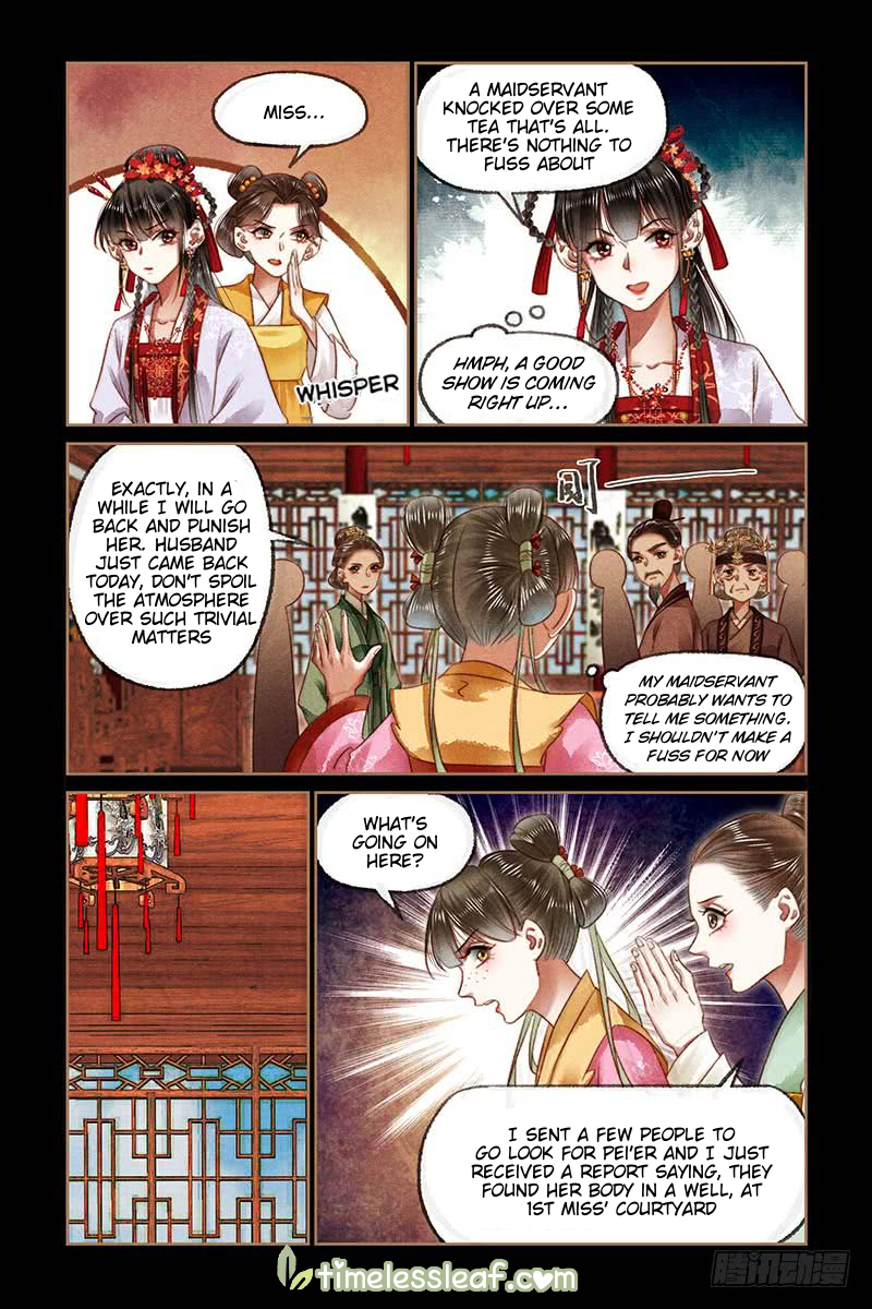 Page 3 of Chapter 182.5