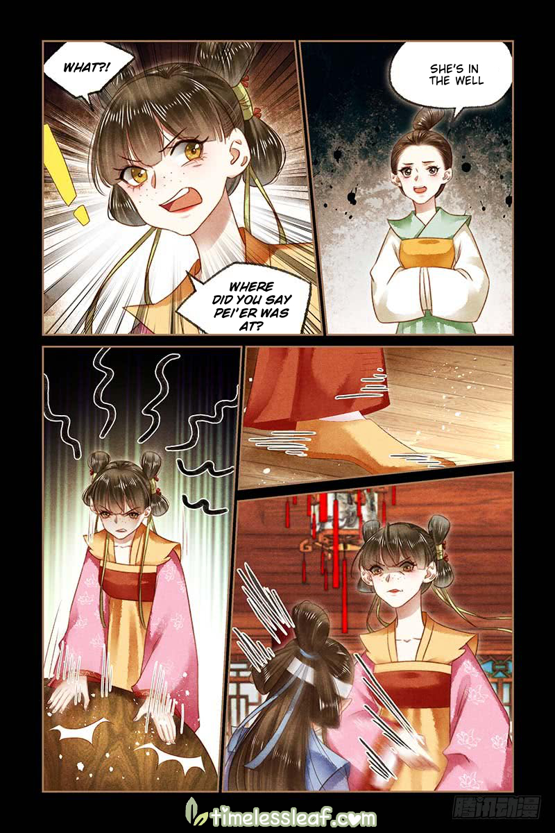 Page 4 of Chapter 182.5