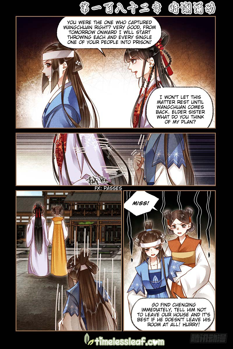 Page 1 of Chapter 182