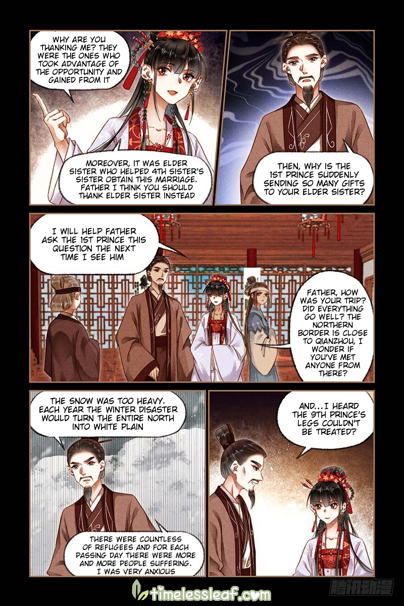 Page 3 of Chapter 182