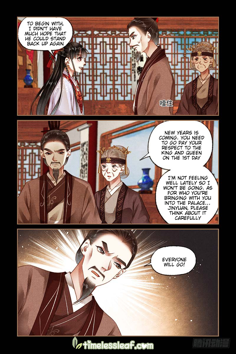 Page 4 of Chapter 182