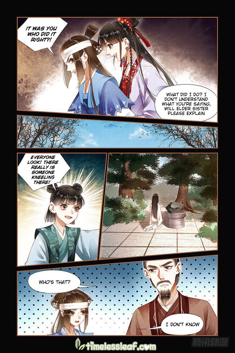 Page 1 of Chapter 183.5