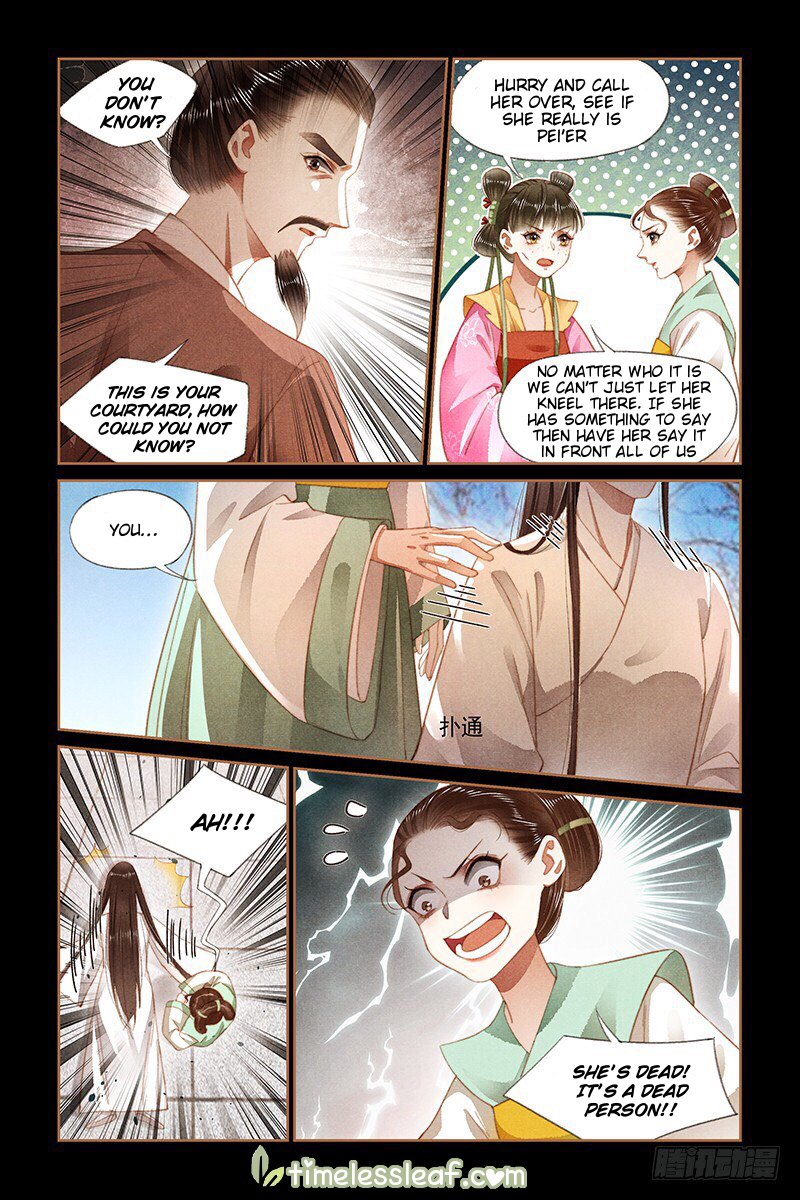 Page 2 of Chapter 183.5