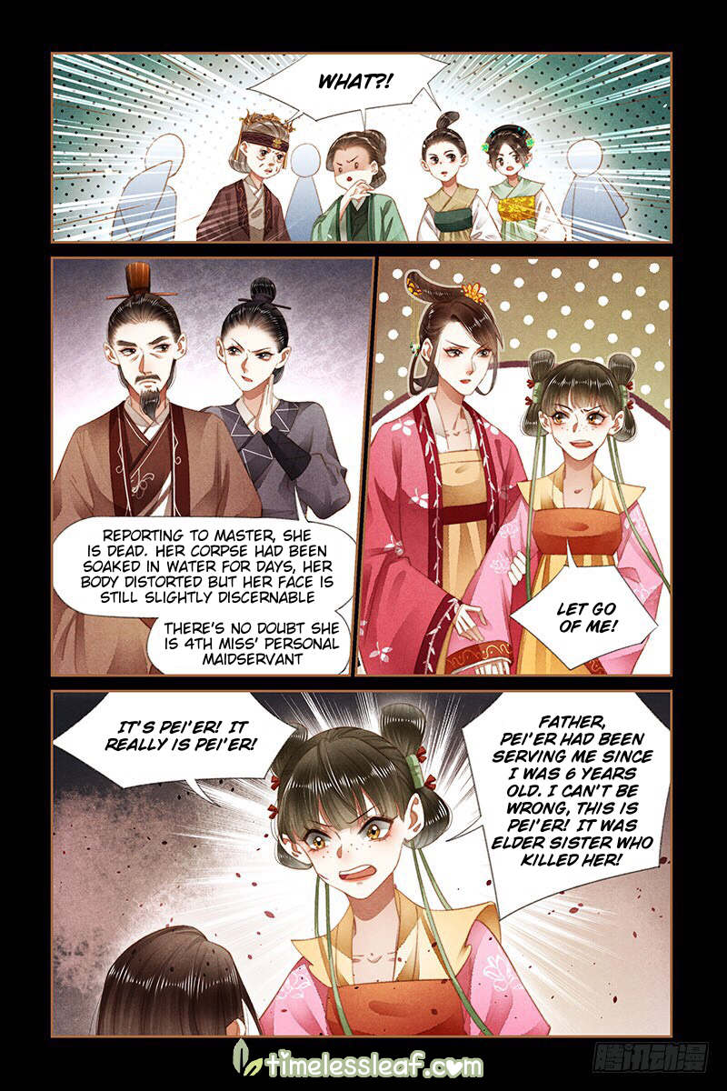 Page 3 of Chapter 183.5