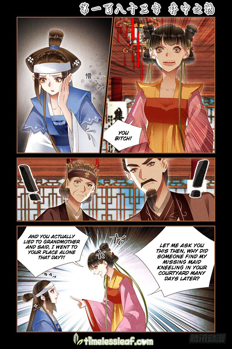 Page 1 of Chapter 183