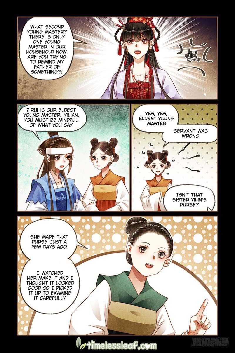 Page 2 of Chapter 184.5