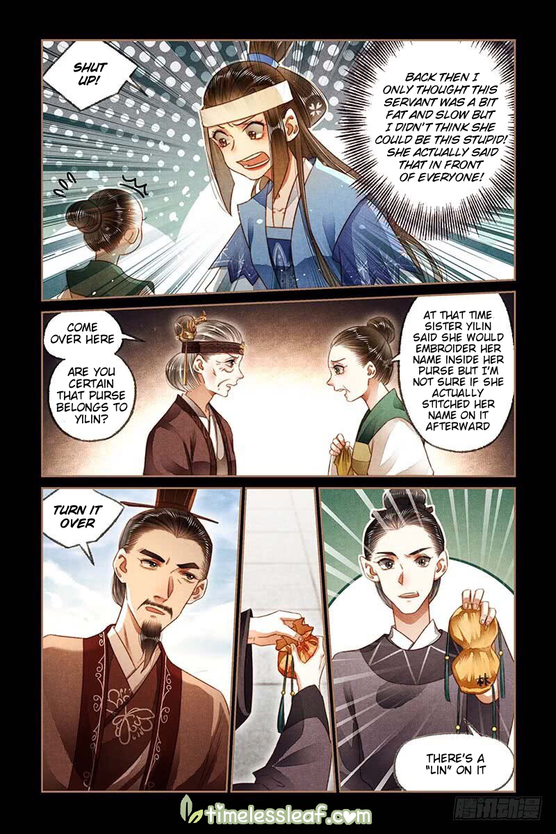 Page 3 of Chapter 184.5