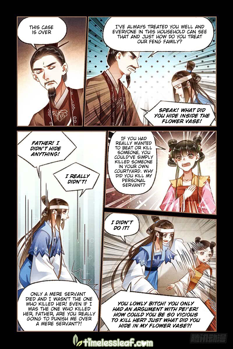 Page 4 of Chapter 184.5