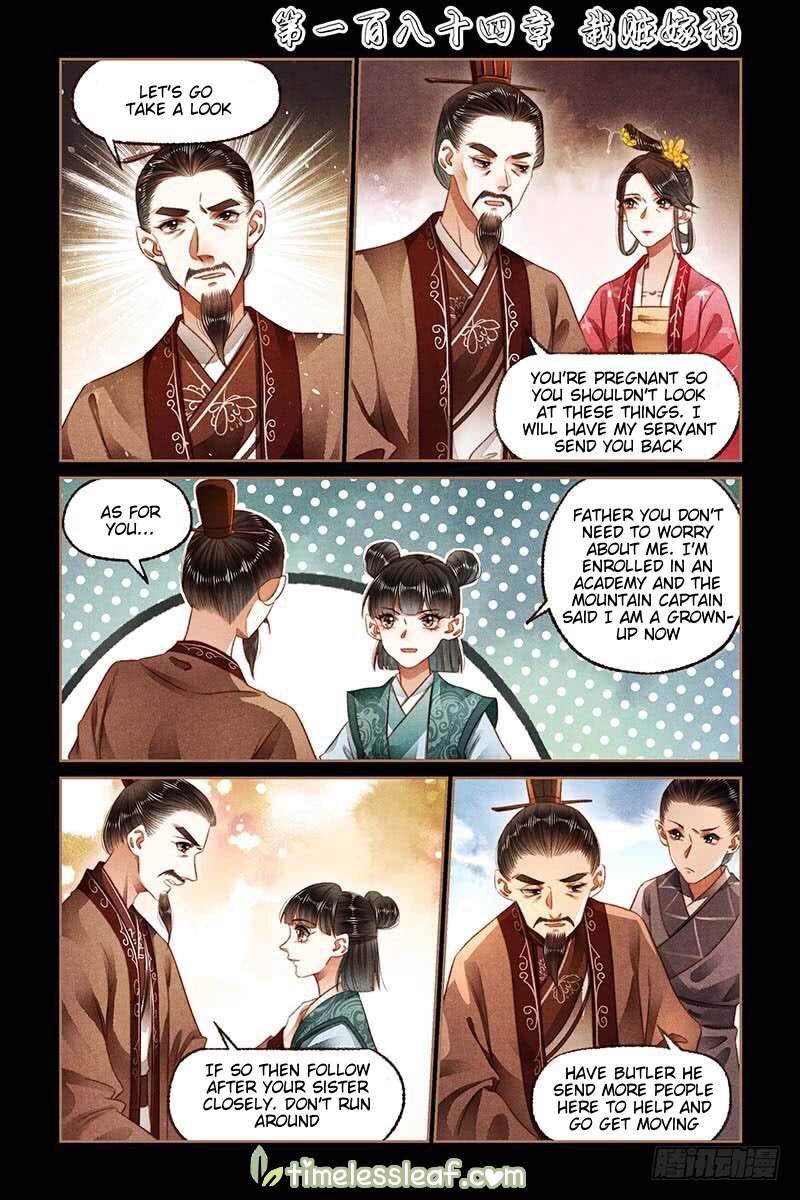 Page 1 of Chapter 184
