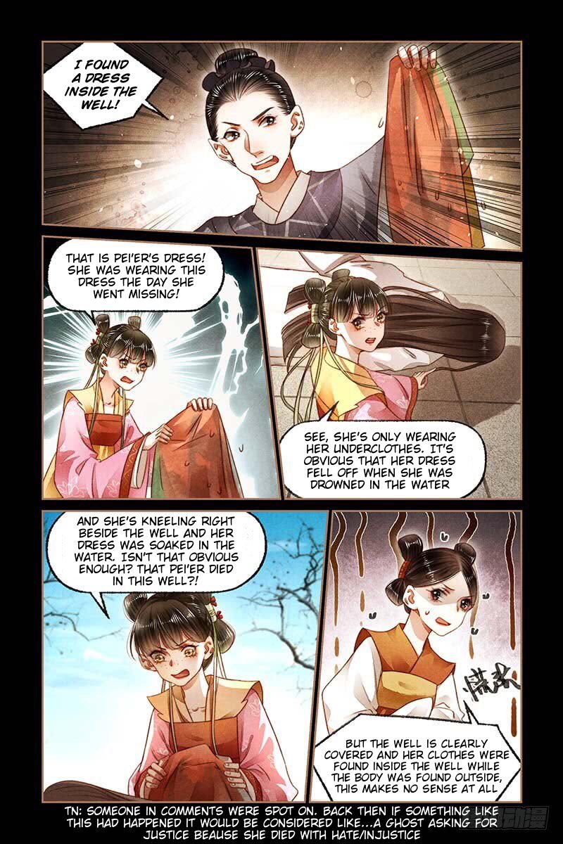 Page 2 of Chapter 184