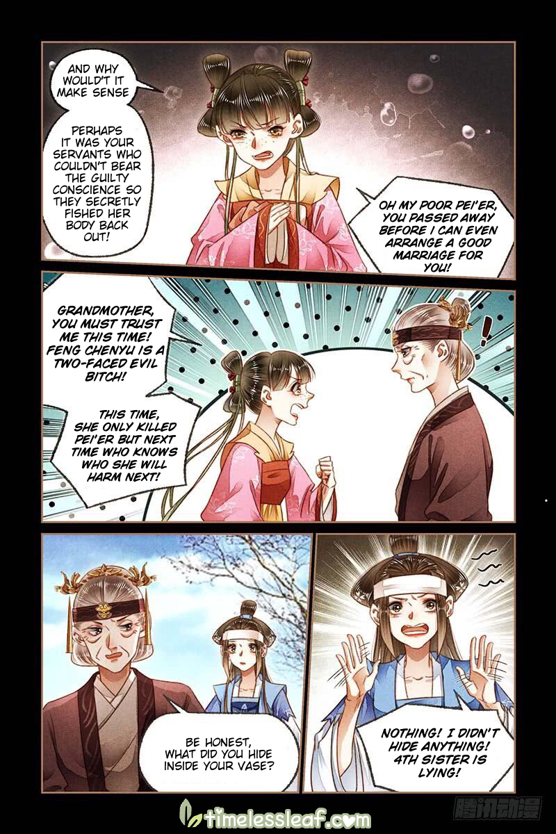 Page 3 of Chapter 184