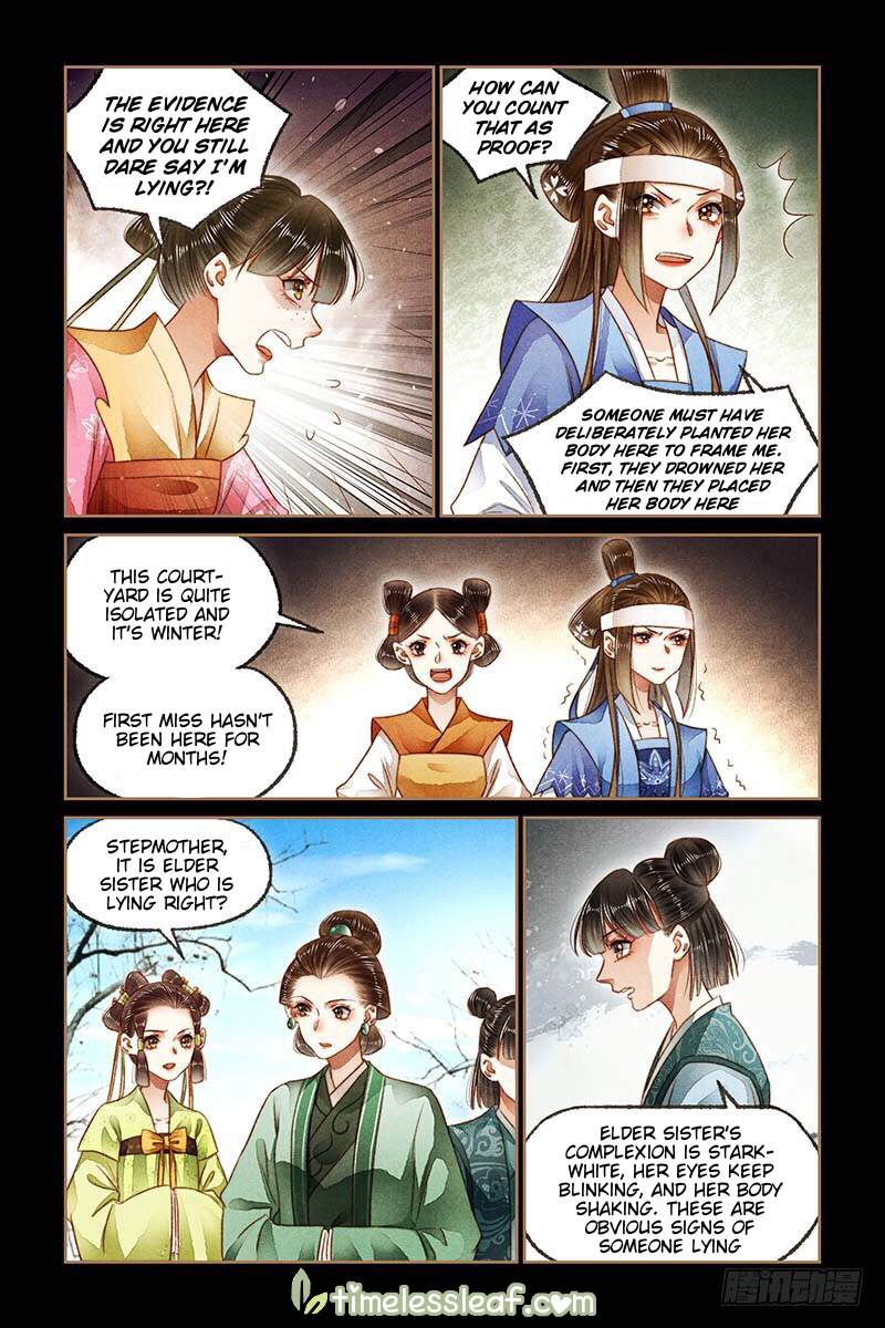 Page 4 of Chapter 184