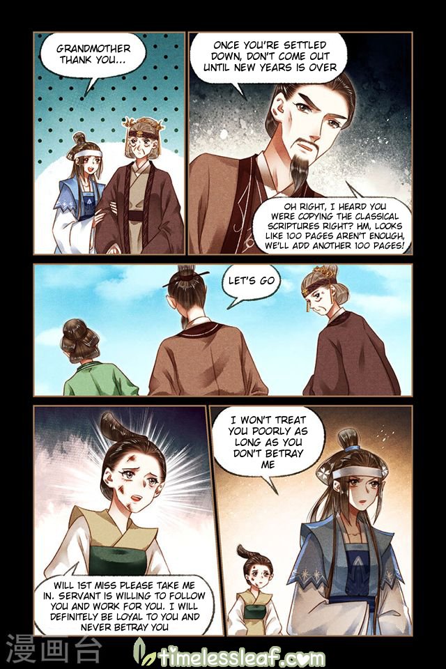 Page 1 of Chapter 185.5