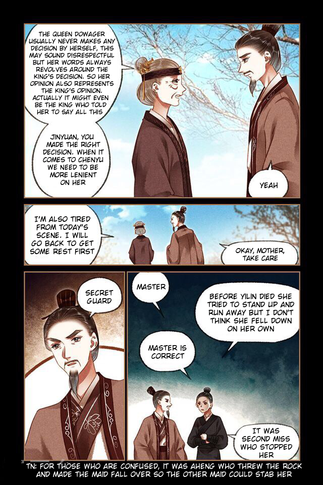 Page 3 of Chapter 185.5