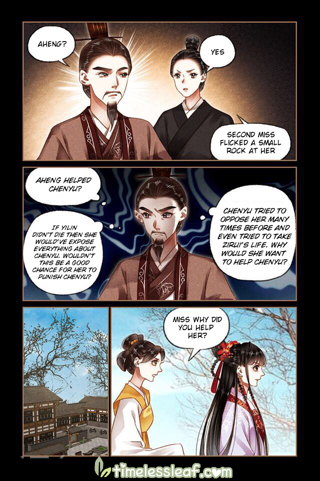 Page 4 of Chapter 185.5