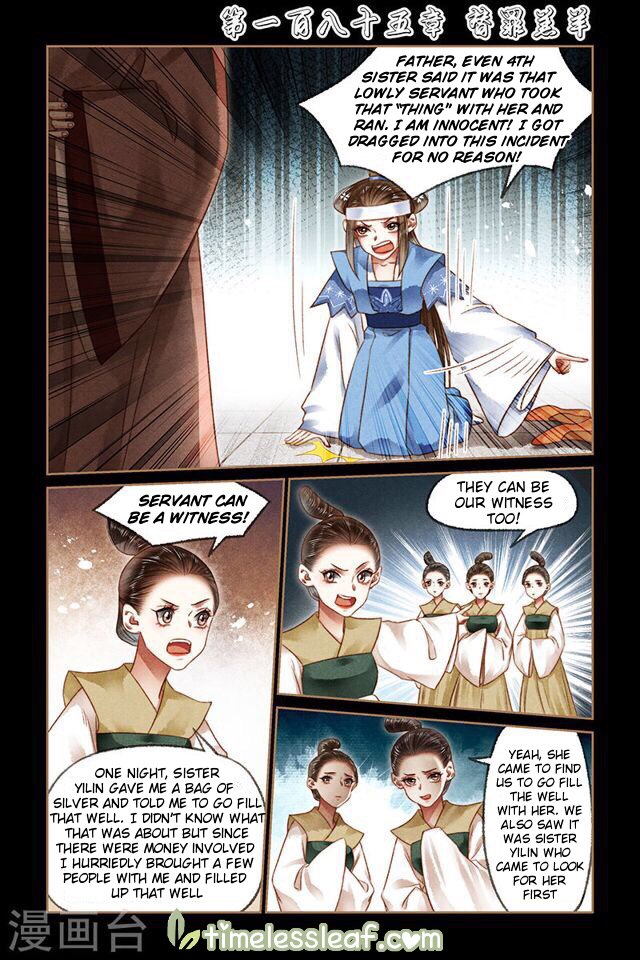 Page 1 of Chapter 185