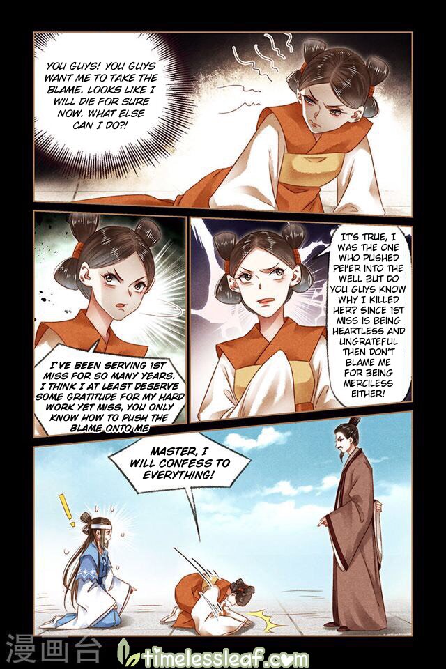 Page 2 of Chapter 185
