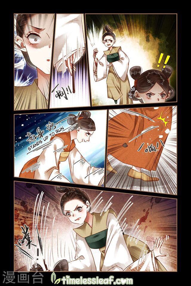 Page 3 of Chapter 185