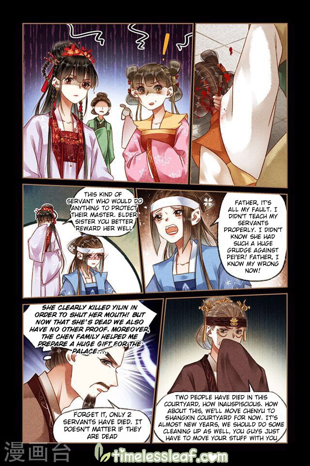Page 4 of Chapter 185