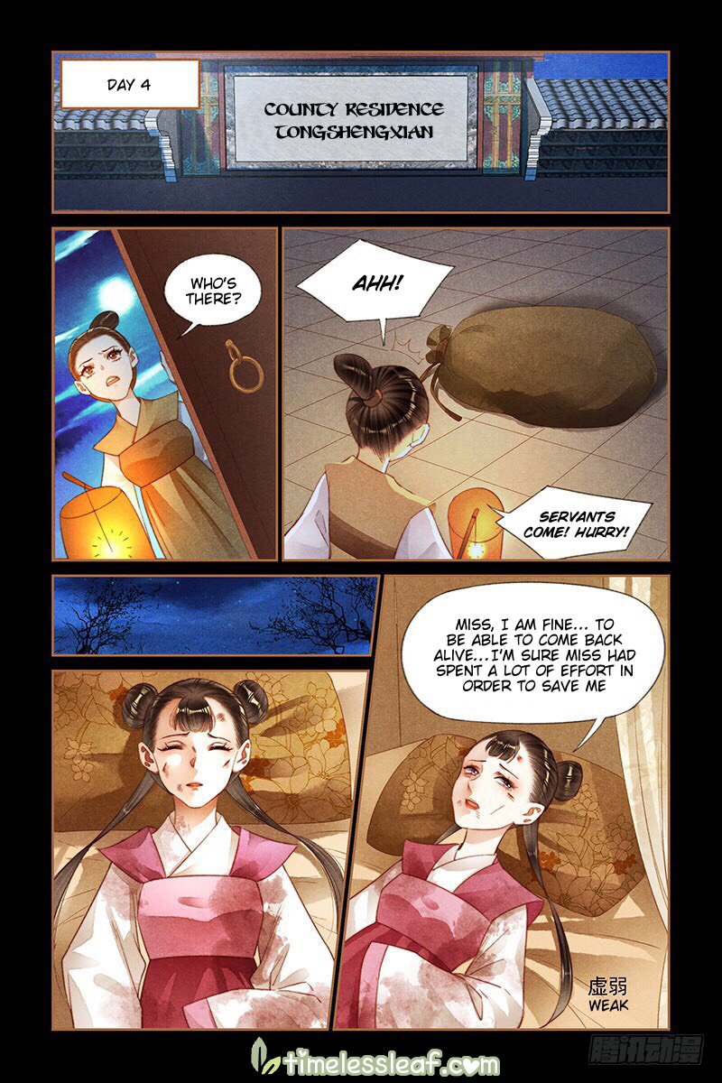 Page 2 of Chapter 186.5