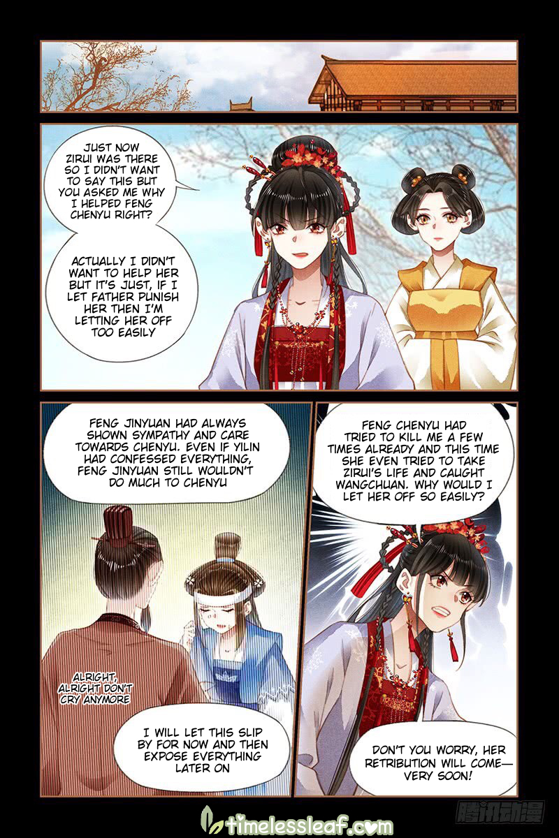 Page 3 of Chapter 186
