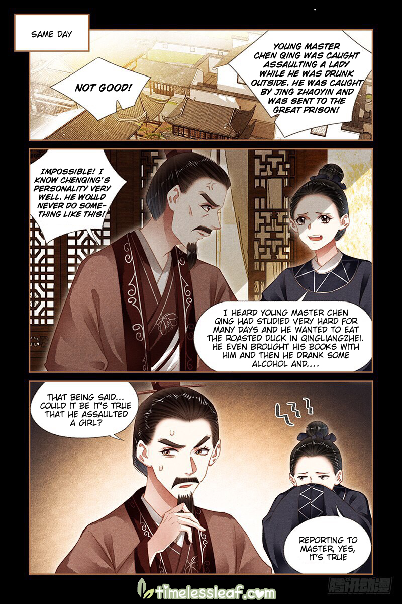 Page 4 of Chapter 186
