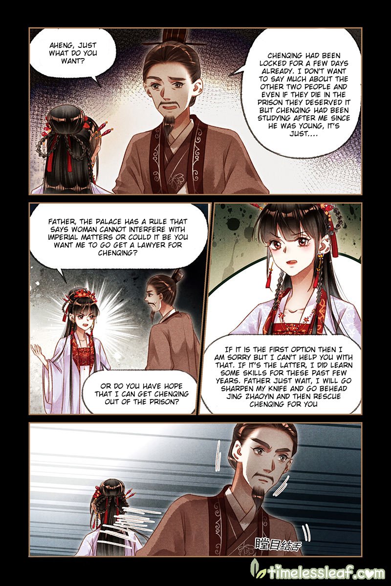 Page 1 of Chapter 187.5