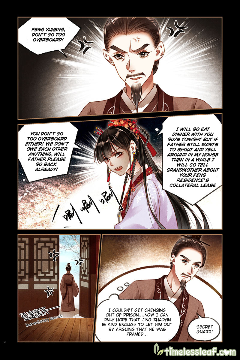 Page 3 of Chapter 187.5
