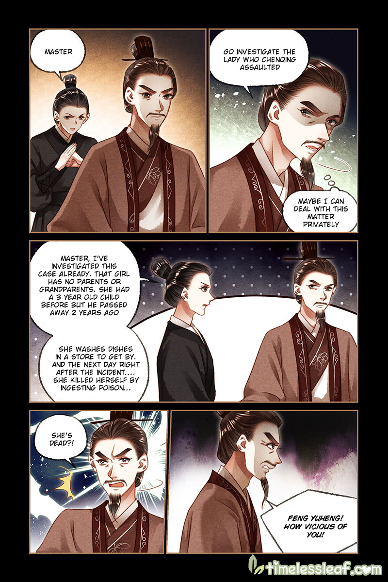 Page 4 of Chapter 187.5