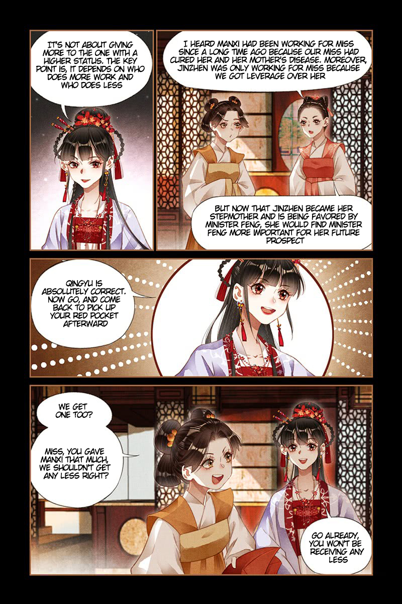Page 3 of Chapter 188
