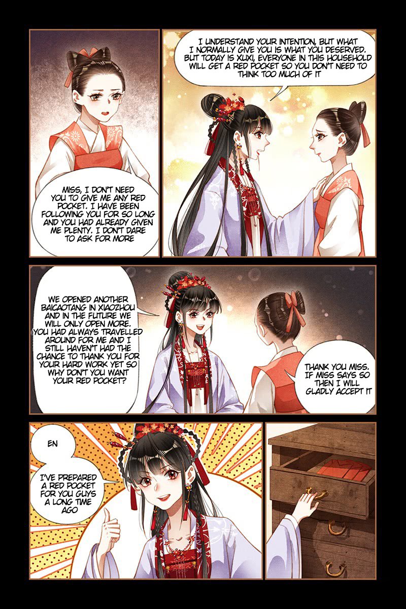 Page 4 of Chapter 188