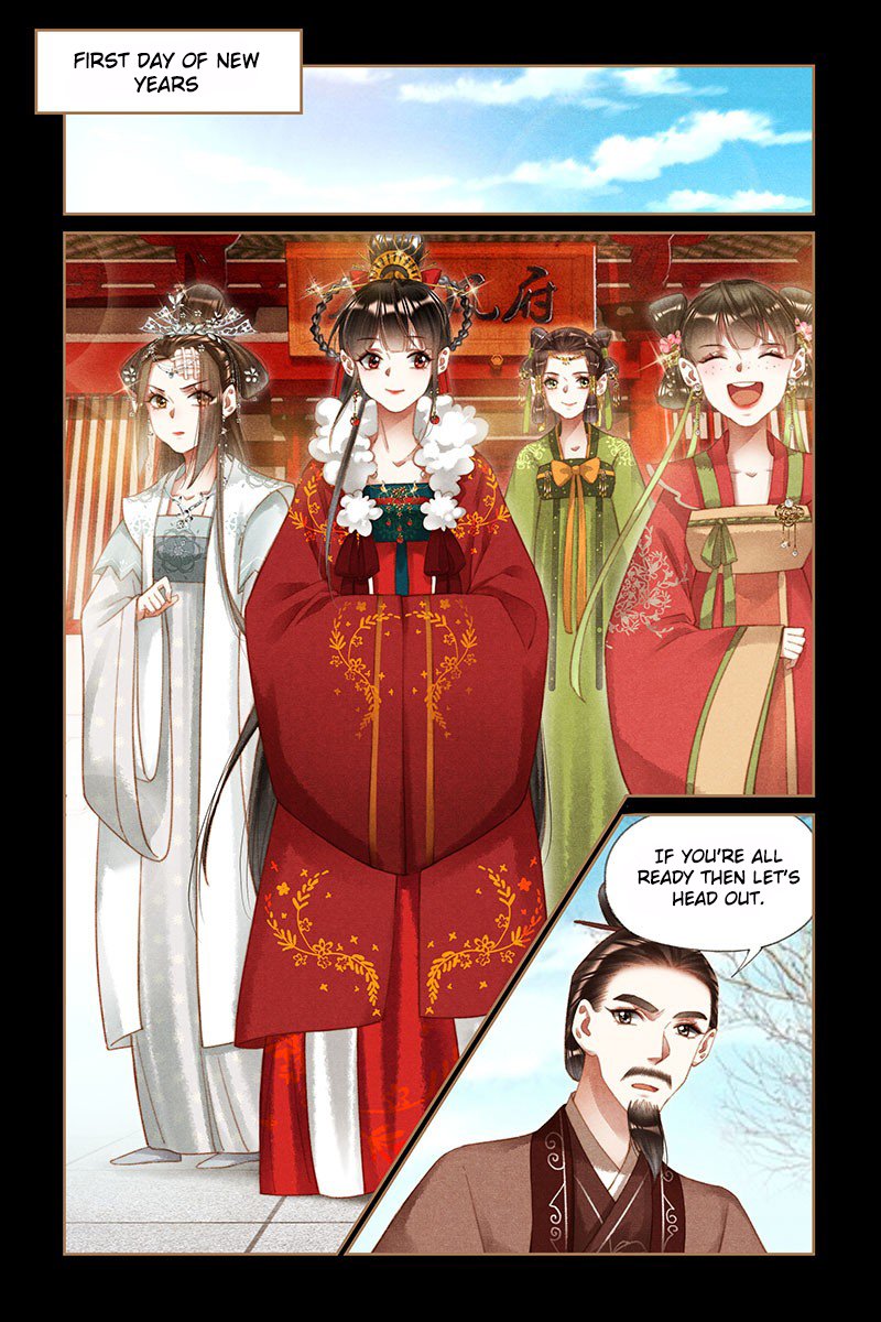 Page 1 of Chapter 190.5