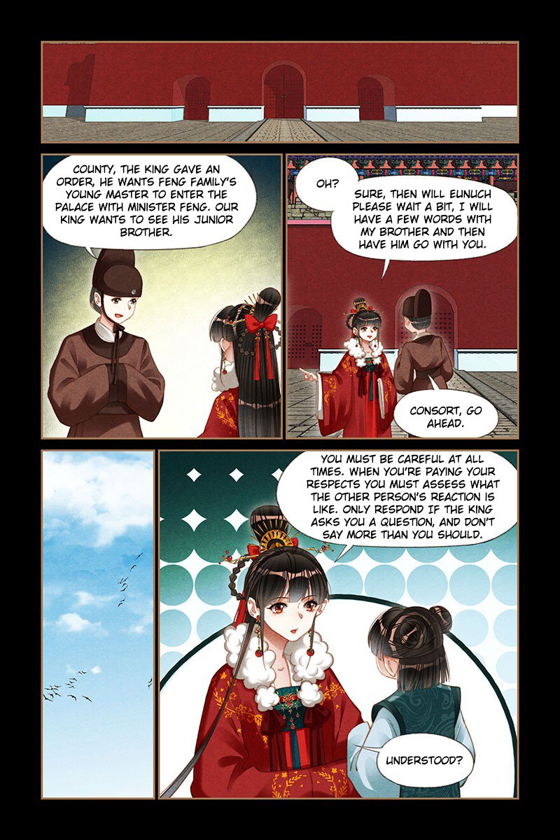 Page 2 of Chapter 190.5