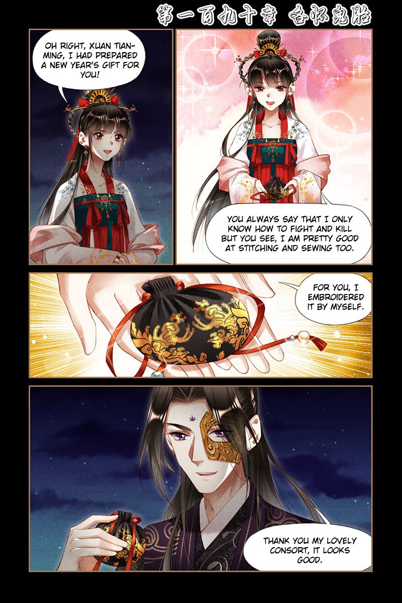Page 1 of Chapter 190