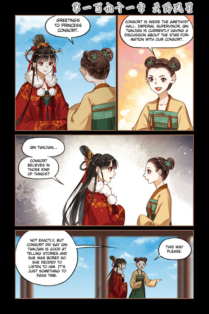 Page 1 of Chapter 191